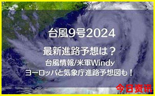 夏季旅行地比较凉快的地方